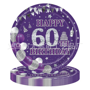 Purple And Silver 60Th Birthday Party Decorations <b>Disposable</b> Paper Plates <b>Tablecloths</b> Scene Setup - Product Image 4