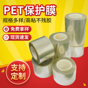 Rollo de Película Plástica PET Transparente, Resistente a Altas Temperaturas, para Electrónica de Consumo, Proceso de Moldeo, Superficie Brillante - Product Image 2