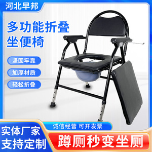 Commode <b>Chair</b> Foldable Height Adjustable Leather <b>Padded</b> Toilet Seat For Elderly Hospital Use - Product Image 4