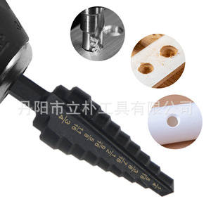 Mr Drill Inch Step Drill Bits 3pc Hex Shank TiCN Coated For Nonferrous Metals - Product Image 1