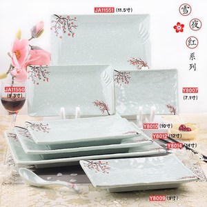 Snowy Night Red Rectangular Plate Set 9 10 12 14 Inch Melamine Dishware For Sushi Hot <b>Pot</b> Party - Product Image 1