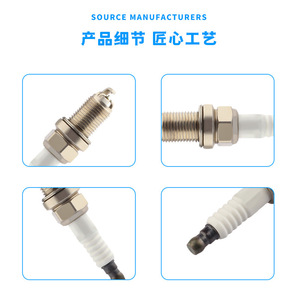 หัวเทียนโตโยต้า 90919-01284 FK16BR-AL8 แบบอิริเดียมคู่ สำหรับเครื่องยนต์เบนซิน - Product Image 4
