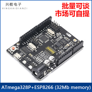 Carte de développement Arduino Uno R3 avec module WiFi ESP8266 5V USB-TTL ATmega328P pour le prototypage - Product Image 5