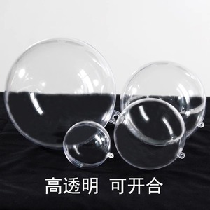 Transparent Plastic Hollow <b>Sphere</b> Round Hanging Christmas <b>Ball</b> Ornament 45 67 81 012 15.6 20cm Acrylic High Quality - Product Image 1