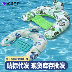 Tanyozhe Inflatable Floating Bed 108x88cm U-Shaped Backrest Recliner For Pool Adult Water Sofa With <b>Leaf</b> Pattern - Product Image 1