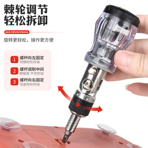 Cross <b>Screwdriver</b> Set 180 Degree Rotating Head Ratcheting Multi Angle DIY Tool Chrome Finish Plastic Handle - Product Image 2