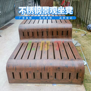 Stainless Steel Landscape <b>Bench</b> <b>Wood</b> Grain Finish Durable Outdoor Patio <b>Bench</b> 4 Seater Contemporary Design - Product Image 1
