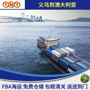 Envío Internacional TNT desde Yiwu a Australia, Productos Electrónicos y Eléctricos, Transporte de Mercancías Peligrosas - Product Image 5