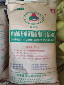 CARDLO SPAN60 Monostearato <span class=keywords><strong>de</strong></span> Sorbitán SMS 25 kg para Panadería y Alimentos Asados como Emulsionante y Estabilizante para Pasteles - Product Image 2
