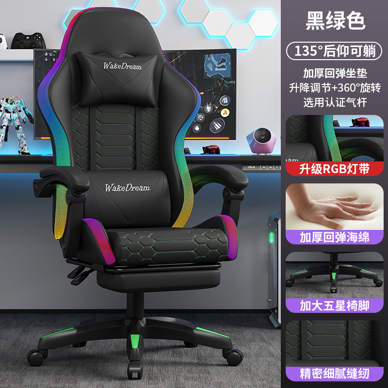 ที่พักเท้าสีดำและเขียวพร้อมไฟตกแต่ง