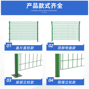 Malla de Alambre de Doble Cara 90*170 36 Pulgadas, Acero con Bajo Contenido de Carbono, Recubrimiento por Inmersión, Valla para Carreteras, Verde - Product Image 2