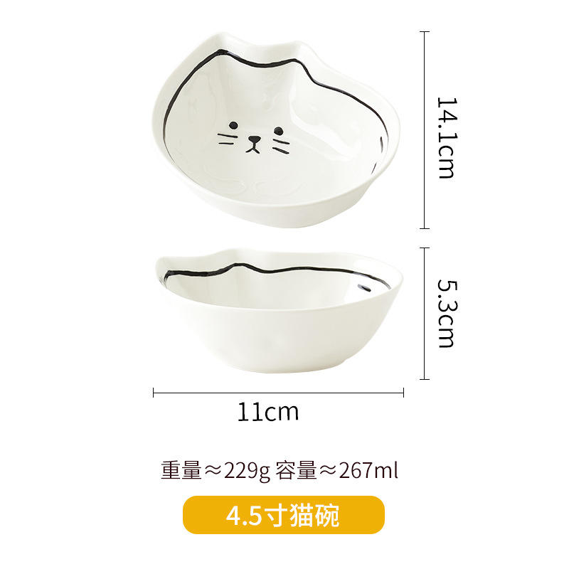 ชามขนาด 4.5 นิ้ว - ลายแมว