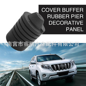 Coussin en caoutchouc amortissant pour pare-chocs de voiture Shuangxuan 90541-15019 pour Highlander, pièce unique - Product Image 3