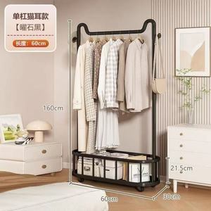 Perchero Móvil con Ruedas y Forma de Orejas de Gato para Dormitorio, Baño, con Almacenamiento y Secado - Product Image 3