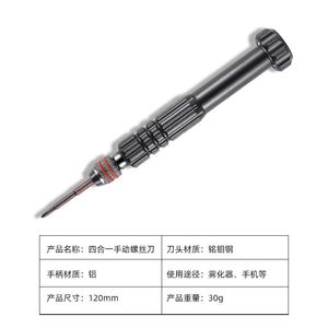4 In 1 Multi Functional Aluminum Alloy <b>Magnetic</b> <b>Screwdriver</b> Phillips <b>Bit</b> Anti Slip Handle For Diy Repair Tools - Product Image 5