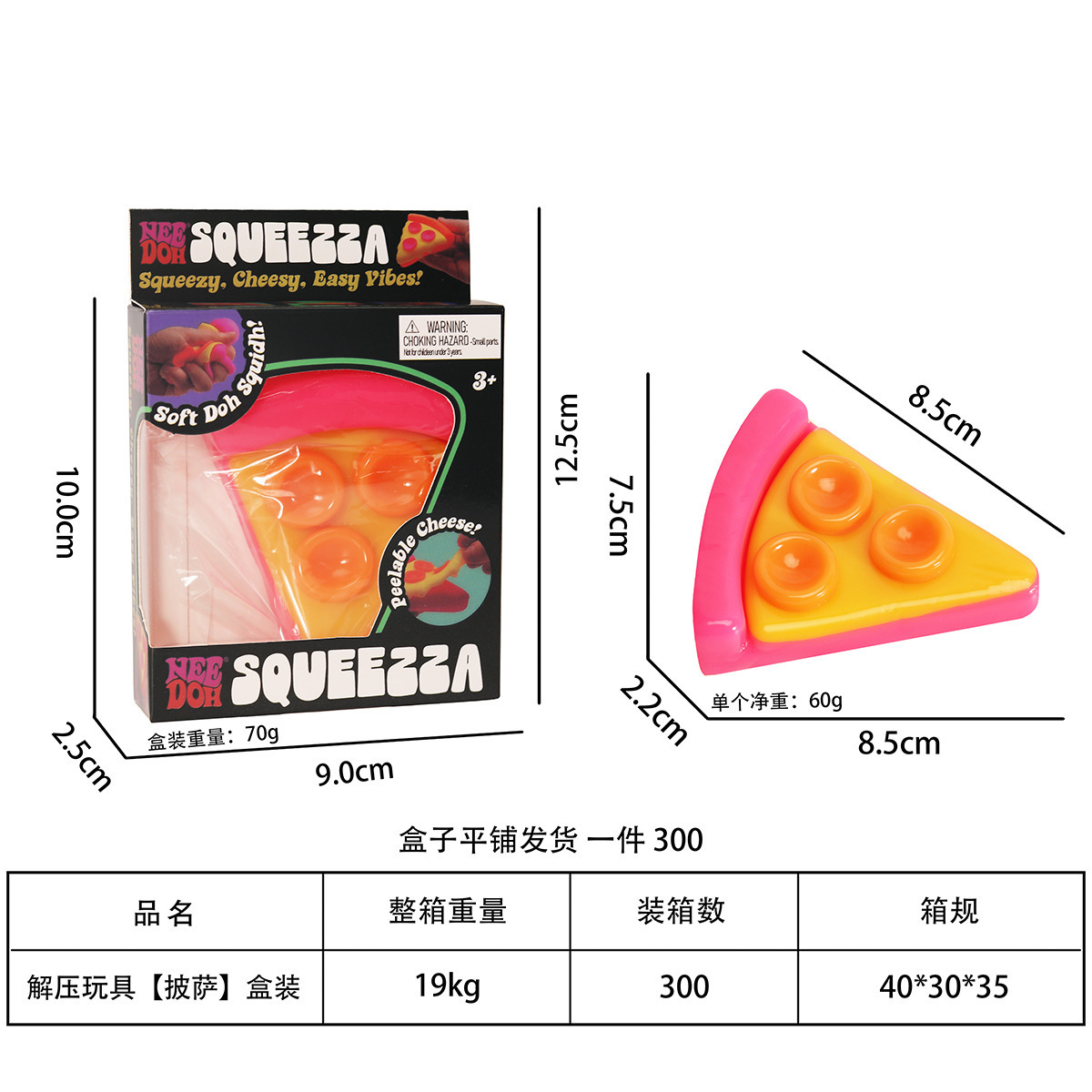 #8-Jouets de décompression [Pizza B] en boîte