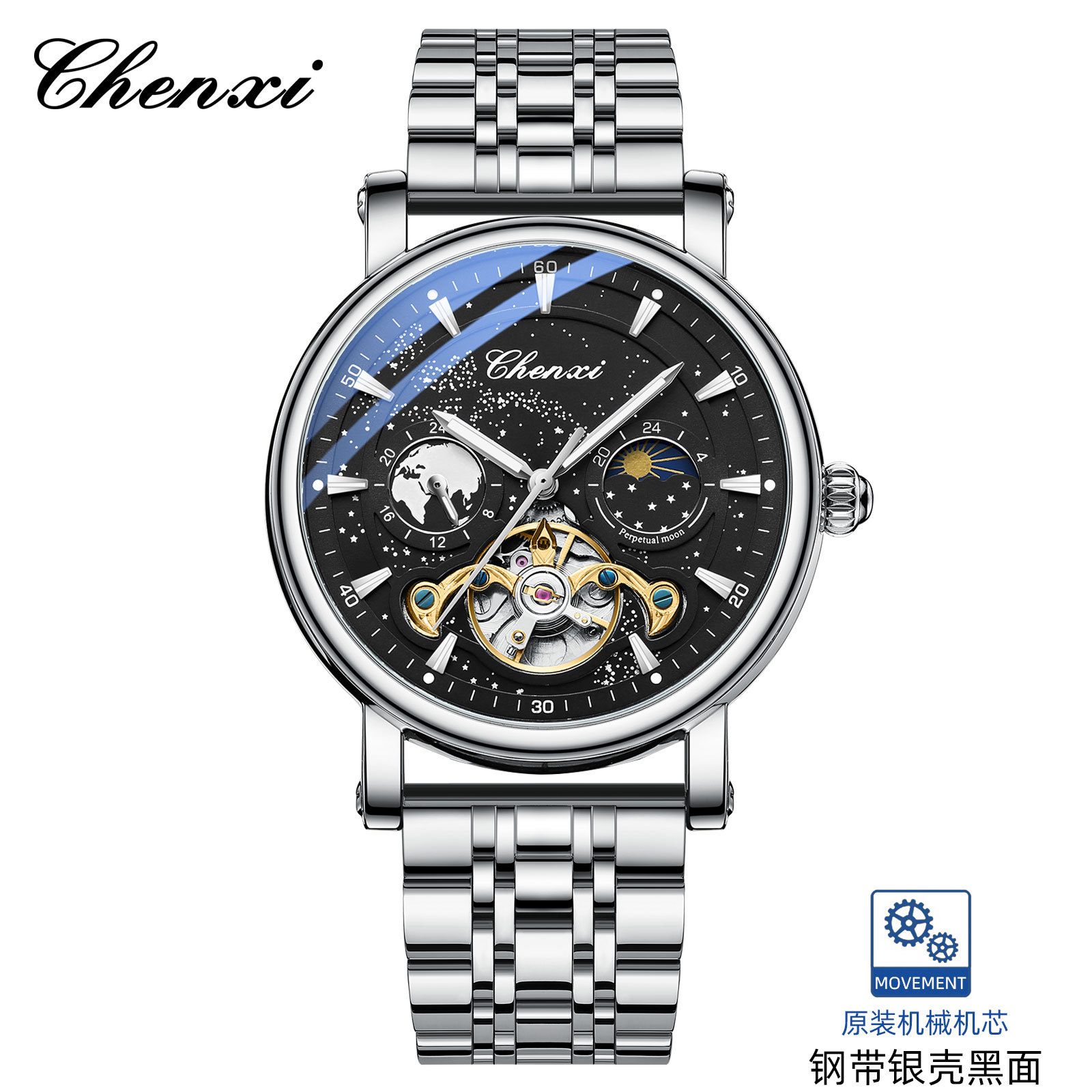 Solid steel-silver shell-black face
