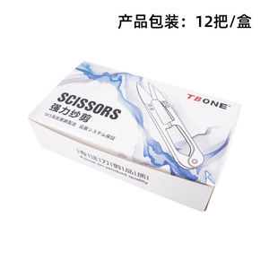Tijeras Grandes para Hilos Tbone de 123 mm, Acero con Alto Contenido de Carbono, Cortador de Hilo para Punto de Cruz, Tijeras para Ropa - Product Image 5