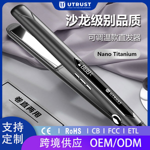 ยูทรัสต์เครื่องหนีบผมตรง 50 มม. แผ่นเซรามิกไทเทเนียม จอแสดงผล LED ควบคุมอุณหภูมิได้ 9 ระดับ สำหรับผมแห้ง - Product Image 5