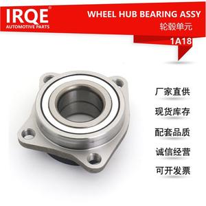 Unité de roulement de roue avant IRQE-1A18, diamètre intérieur de 40 mm, pour remplacement Southeast Lingsheng - Product Image 5