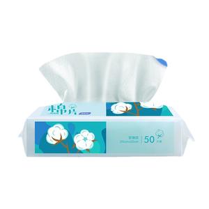 Lingettes en coton Kefu, paquet de 50, 20cmx20cm, motif perle, douces, non-tissées, jetables, pour bébé et usage en salon de beauté - Product Image 1