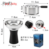 Erliao Nouveau Style Accessoires Narguilé Chicha Tête en Métal de Haute Qualité pour Charbon Vente Directe Usine