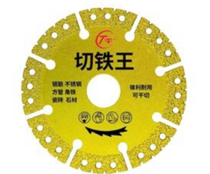 Disco de Corte de Metal de Hierro Fundido y Acero Inoxidable Iron King Industrial, Disco Especial para <span class=keywords><strong>Amoladora</strong></span> Angular para Pulir Piedra y Azulejos - Product Image 5