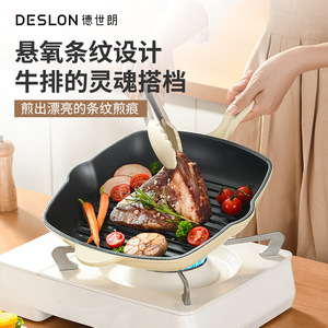 Deshilang Hewei Enamel <b>Cast</b> Iron Grill <b>Pan</b> Square Durable Frying <b>Pan</b> For <b>Pan</b> Frying - Product Image 2