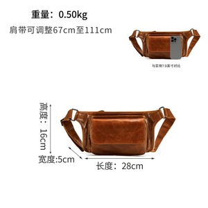 Dujiang Genuine Leather Recyclable Chest <b>Bag</b> Men's Crossbody <b>Sling</b> Fanny Pack Outdoor Casual Wearable Brown Oil Coffee Black - Product Image 4