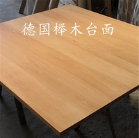 Meubles de restaurant, plateau de table en bois de hêtre allemand massif, 28 pouces * 28 pouces, 71 * 71 cm