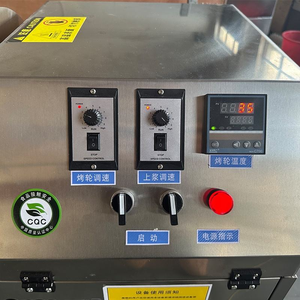 304 Stainless Steel Motor Spring Roll & Samosa Sheet Making <b>Machine</b> with 20 PCS/MIN Capacity 220V/380V for Sale - Product Image 6