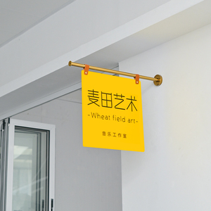 Panneaux d'entrée de style minimaliste et panneaux de porte, panneaux publicitaires de magasin - Product Image 3