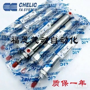 กระบอกลมสแตนเลสขนาดเล็ก Chelic รุ่น Sda32 25 50 75 100 150 200 300 K C อุปกรณ์นิวแมติกสำหรับระบบอัตโนมัติ - Product Image 1