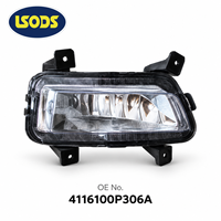 Phare antibrouillard avant gauche 4116100P306A compatible avec JAC T8 Pickup, ensemble de phares antibrouillard, pièces de rechange