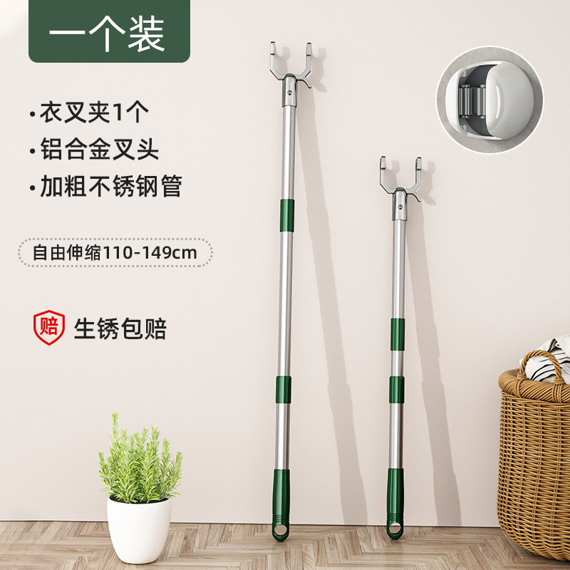 One aluminum alloy clothes support rod with one clothes fork clip.