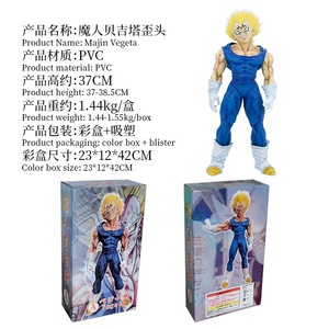 Recién llegado, modelos de adornos binarios en caja, regalos, bolas de dragón, adornos artesanales, personajes de dibujos animados, figura de Anime <span class=keywords><strong>Majin</strong></span> <span class=keywords><strong>Vegeta</strong></span> - Product Image 3