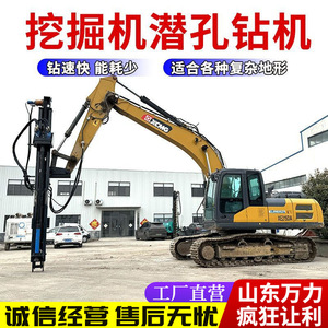 Pneumatic Rock <b>Drill</b> For Excavator 120 Mm Drilling Diameter Max 50m Depth Ore Mining Use - Product Image 5
