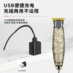 เครื่องตัดผมไฟฟ้า Kemei รุ่น KM-2266 ตัวเครื่องโลหะ ชาร์จผ่าน USB สำหรับมืออาชีพ กำลังแรง 7000-9000 รอบต่อนาที - Product Image 1
