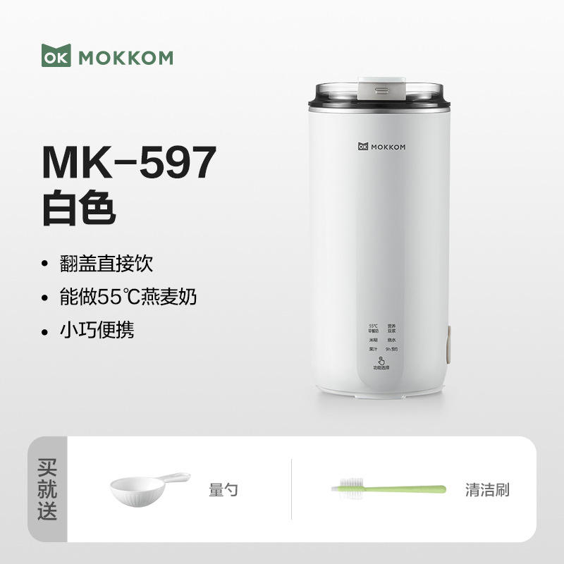 สีขาว (ไม่มีที่กรองชา)