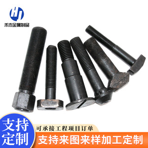 Pernos de Acero al Carbono No Estándar Q235 con Cabeza Hexagonal Grado 8.8 con Oxidación y Ennegrecimiento para Fabricación Mecánica - Product Image 1