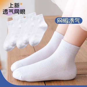 Children's Ankle Socks Thin White Breathable Sweat Absorbent For Students Summer Autumn - Product Image 5