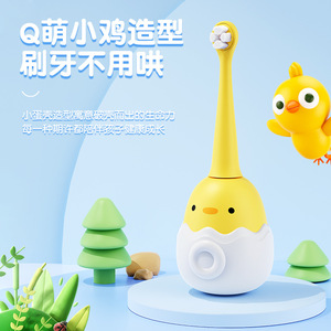 แปรงสีฟันไฟฟ้ารูปทรงลูกเจี๊ยบน่ารักสำหรับเด็ก ช่วยปกป้องฟันน่ารักๆ ของคุณ แหล่งผลิตจากผู้ผลิต, ชาร์จซ้ำได้, เงียบ - Product Image 2