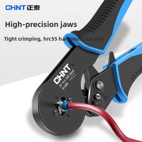 Pince à sertir électrique Chint ZTG-YXQ noire/bleue pour bornes à sertir à froid, avec aiguille spéciale sans poignée pour tubes