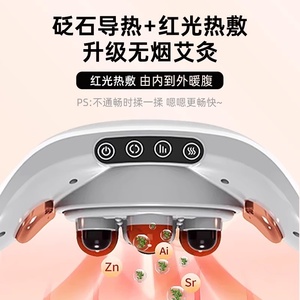 Zhigao Bianstone Abdominal Massager Automatic Heating Belly Massage With <b>Red</b> <b>Light</b> <b>Therapy</b> For Stomach Relief - Product Image 1