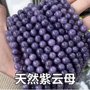 2023 New Hot Sell Natural Lepidolite Gemstone Beads Round Loose Stone Beads For Jewelry Making