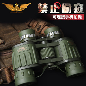 Military Green 8x40 Binoculars Multi Coating High Definition Outdoor Camping Sightseeing - Product Image 3