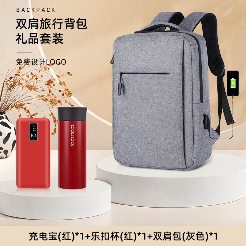 Sac gris (livré avec une batterie externe à quatre fils et une tasse Lock &amp; Lock) Rouge