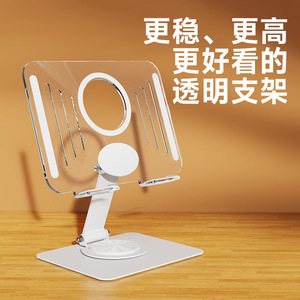 Soporte para teléfono móvil, soporte de escritorio de acrílico metálico, giratorio de 360 ​​grados, plegable para tableta, aprendizaje, transmisión en vivo - Product Image 1