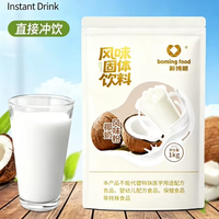 Poudre de lait de coco premium, riche et crémeuse, poudre de coco instantanée pour café, desserts, smoothies et petit-déjeuner, paquet en vrac de 1 kg