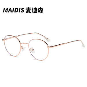 Maidis Round <b>Metal</b> <b>Frame</b> Eyeglasses Full-<b>Frame</b> Anti-Blue Light Protection Unisex Plano Lenses - Product Image 2